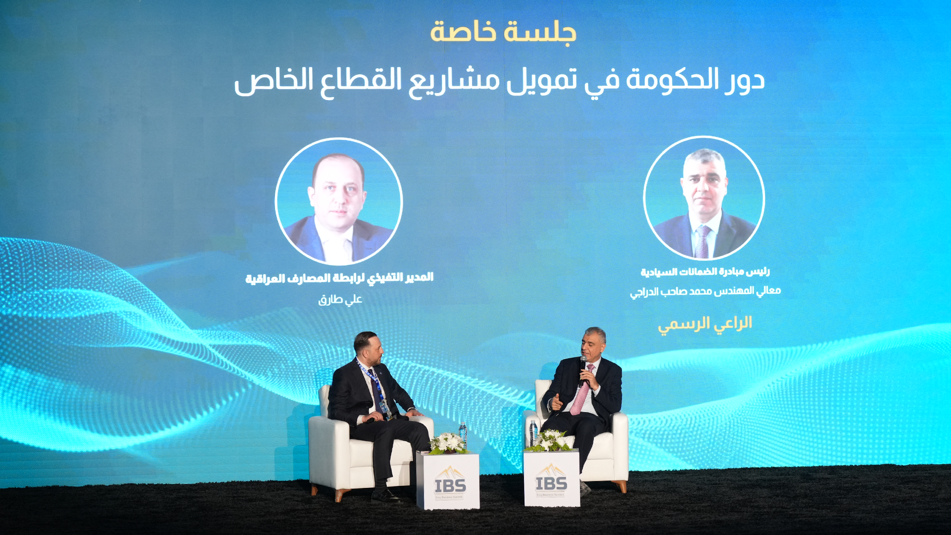 H.E. Eng. Mohammed Sahib Al-Darraji.JPG